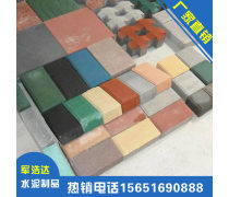 南京彩色面包砖,南京彩色草坪砖,南京护坡砖,南京透 .